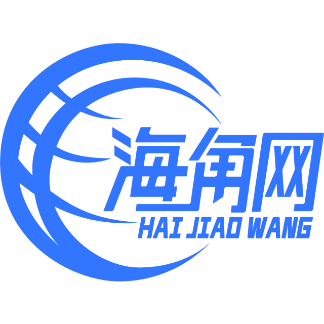 殷勤的高山